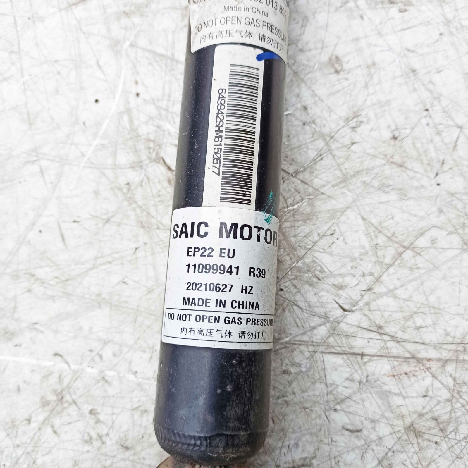 MG 5 MG5 MK1 EP22 EV 2020-2022 Rear Gas Pressure Shock Absorber