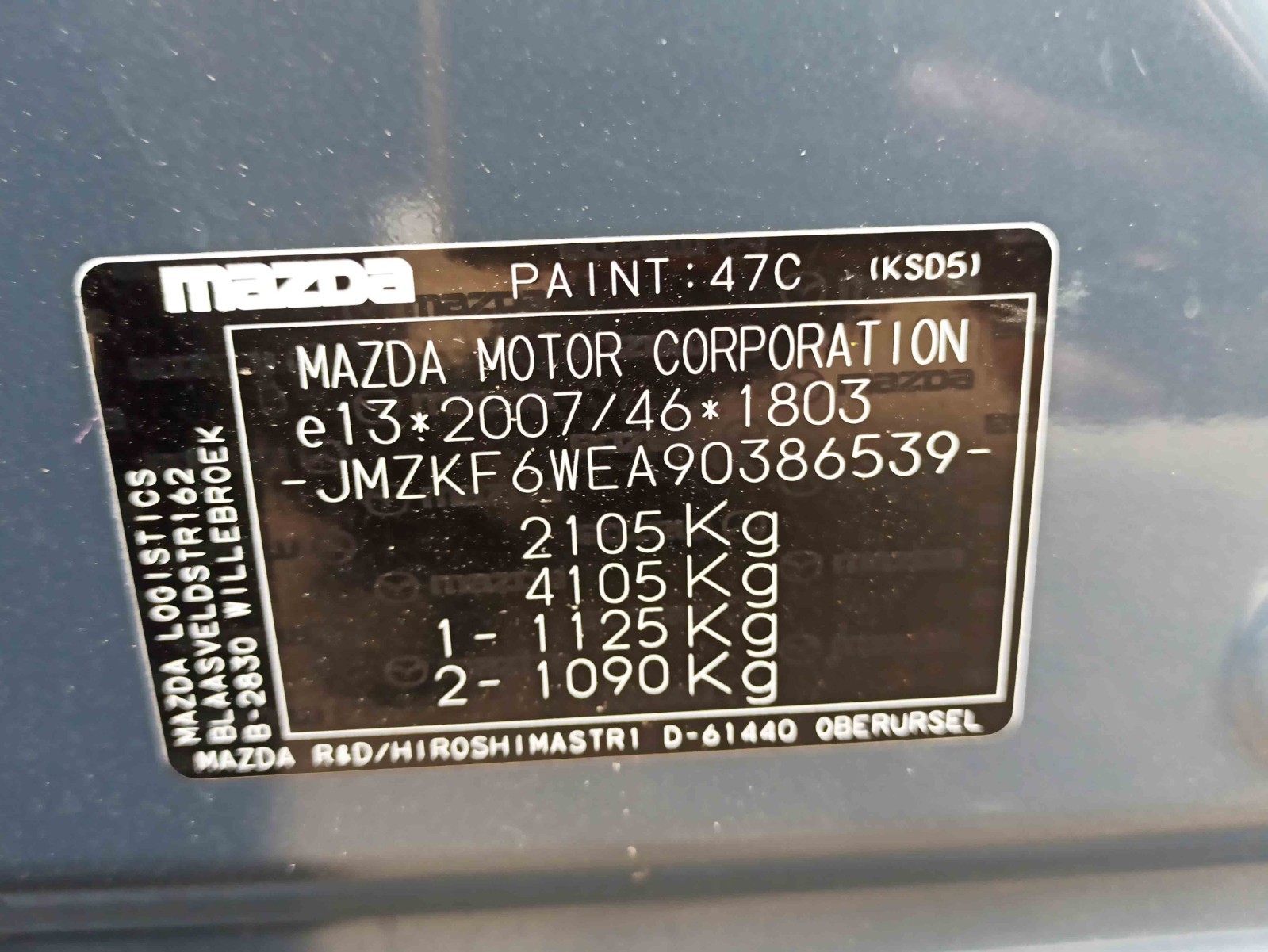 【まうページ】 Buy MAZDA CX-5 CX5 MK2 2021-2025 Door Lower Moulding Trim Black
