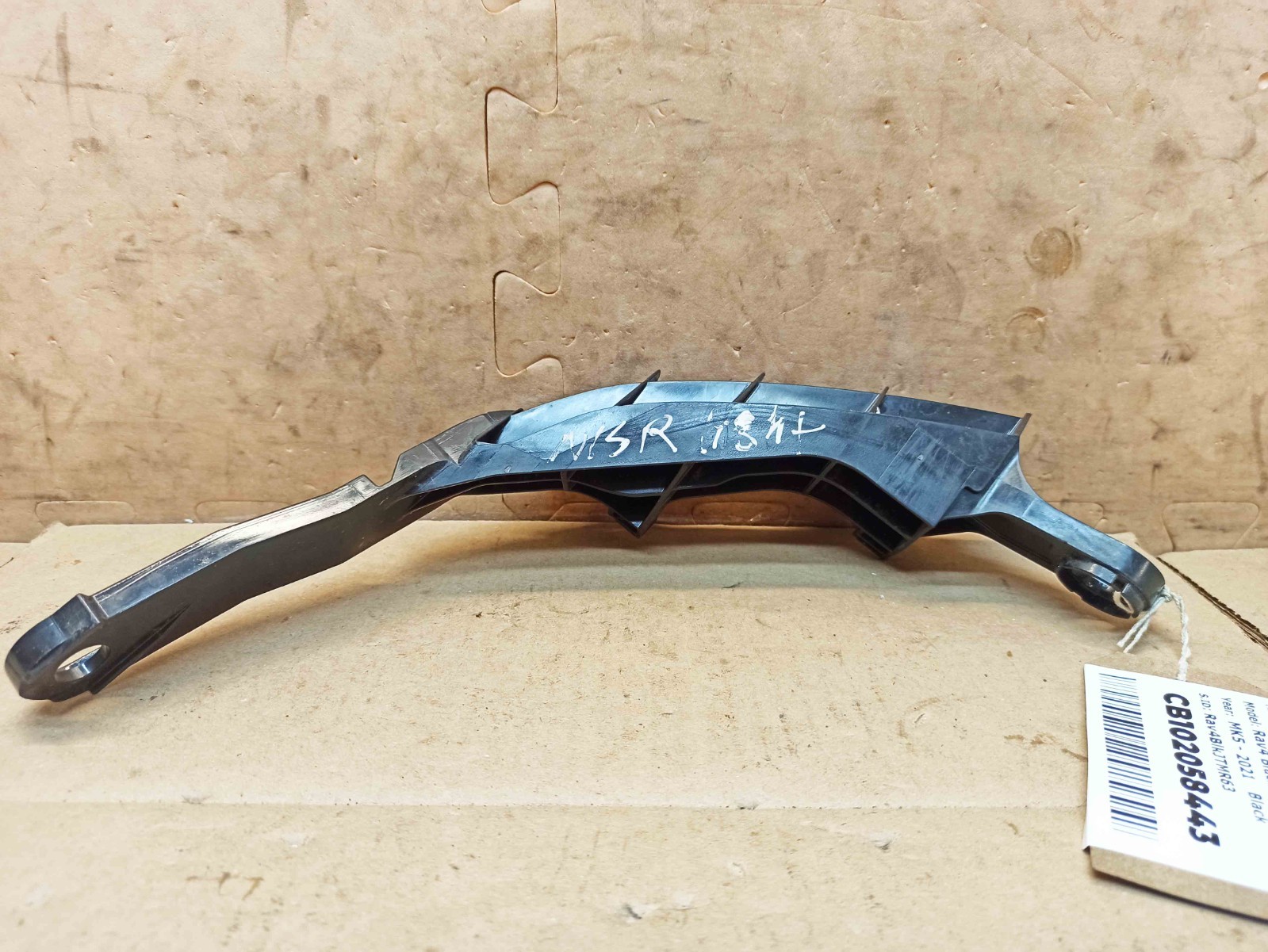 Toyota Rav4 MK5 Hybrid 2019-2025 Bumper Retainer Bracket Left Side Rear