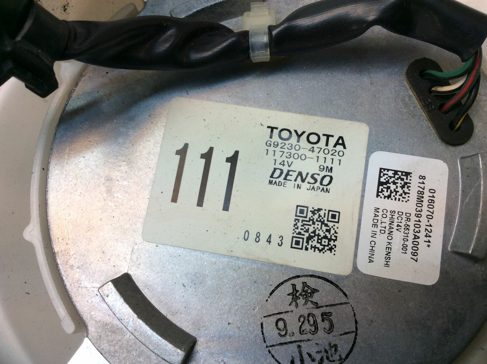 Toyota Prius 2015-2019 HV BATTERY FAN BLOWER G9230-47020 - Image 5